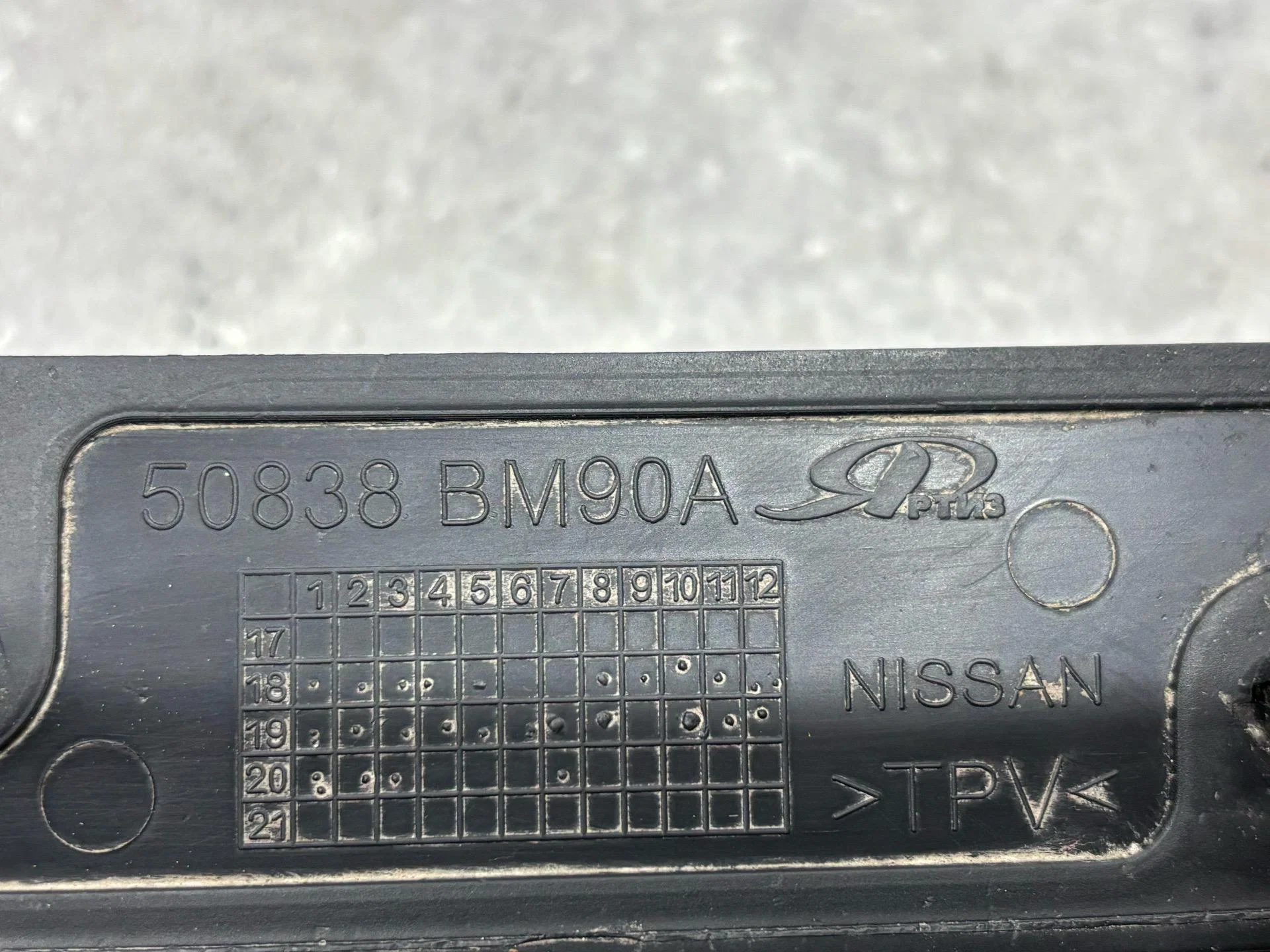 Брызговик передний правый Nissan Qashqai J11 рест. - миниатюра 5