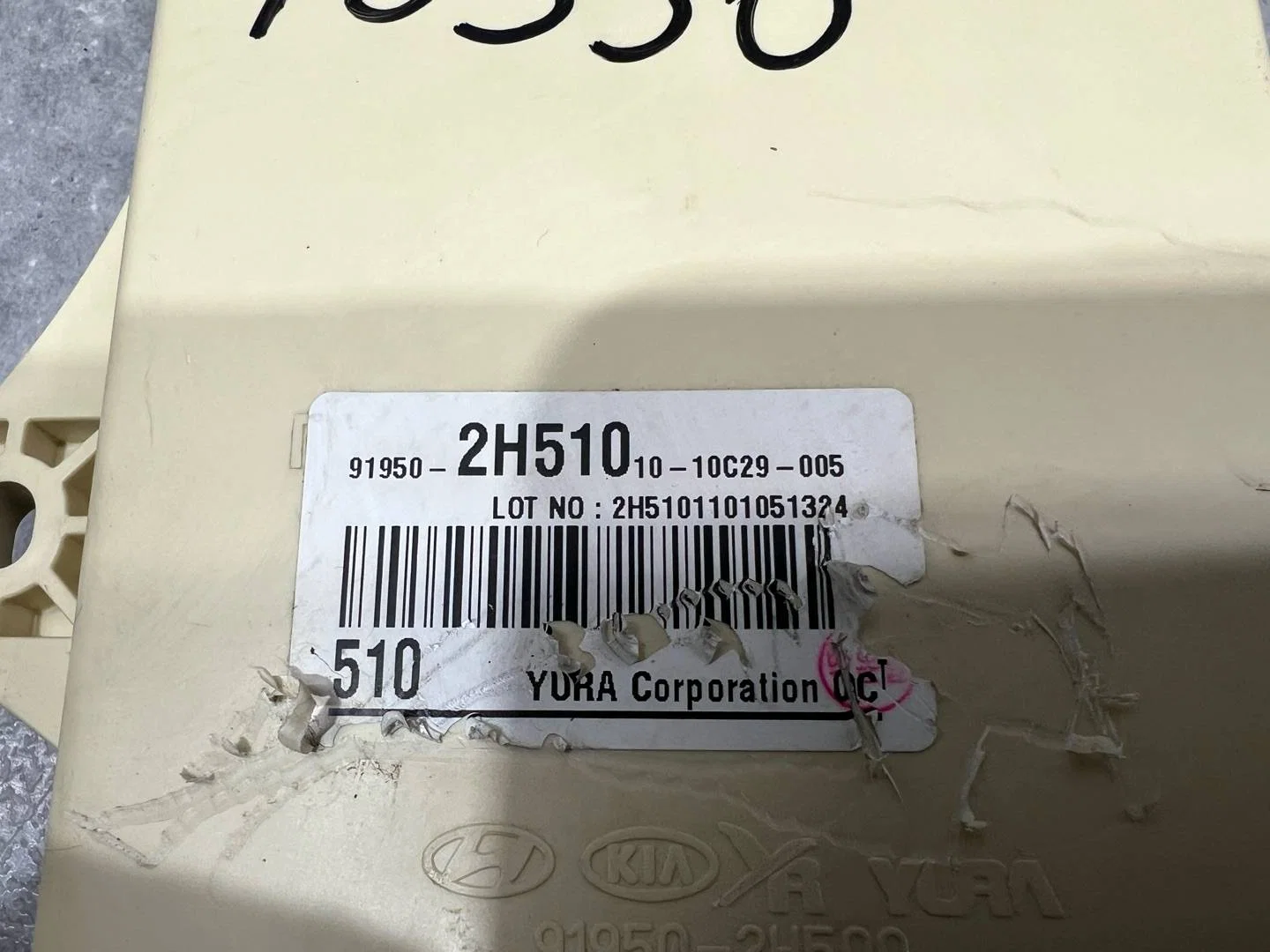 Блок предохранителей Kia Cerato 2 TD 2011 - миниатюра 5