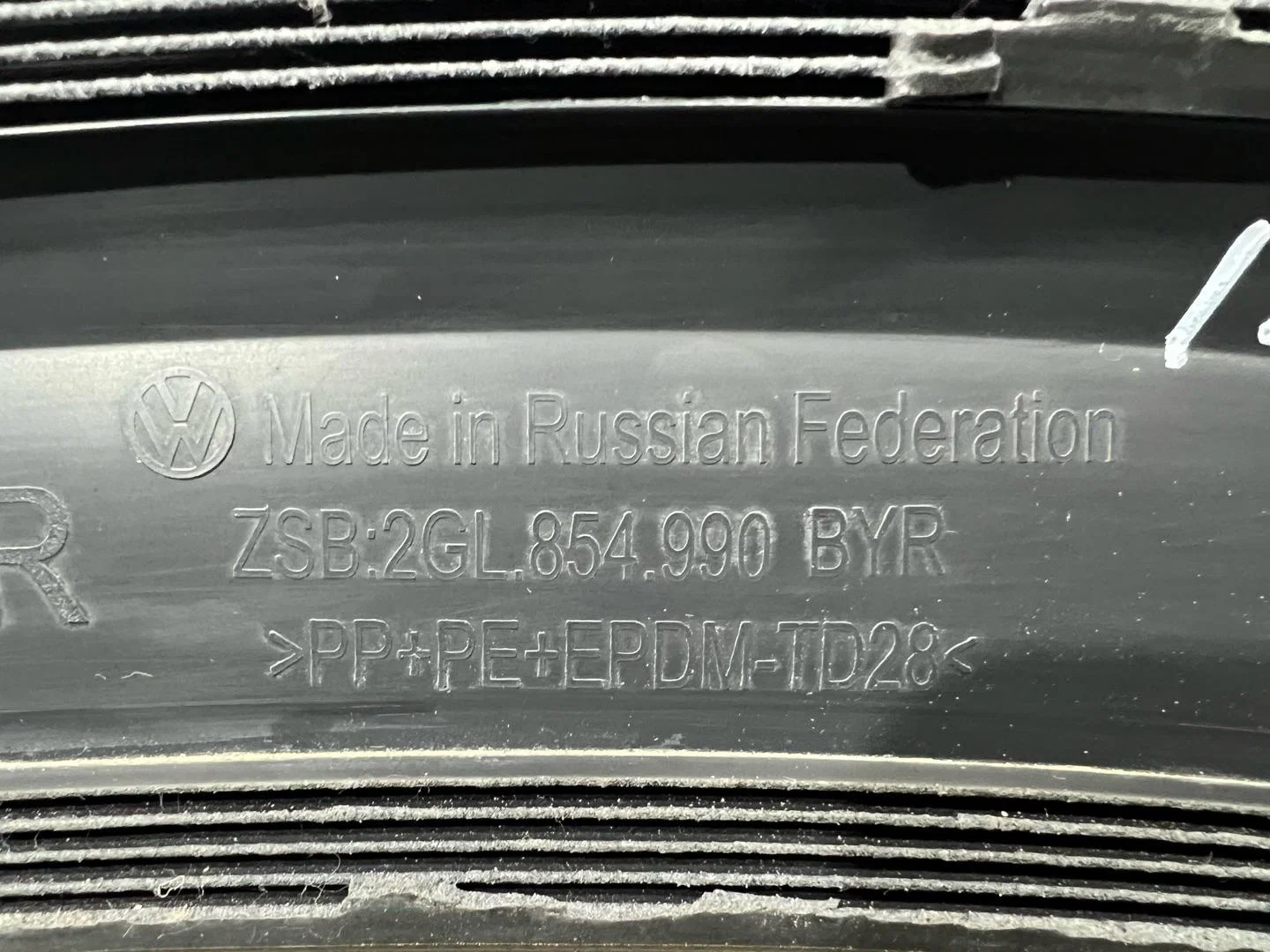 Накладка колесной арки задняя правая Volkswagen 1 - миниатюра 6