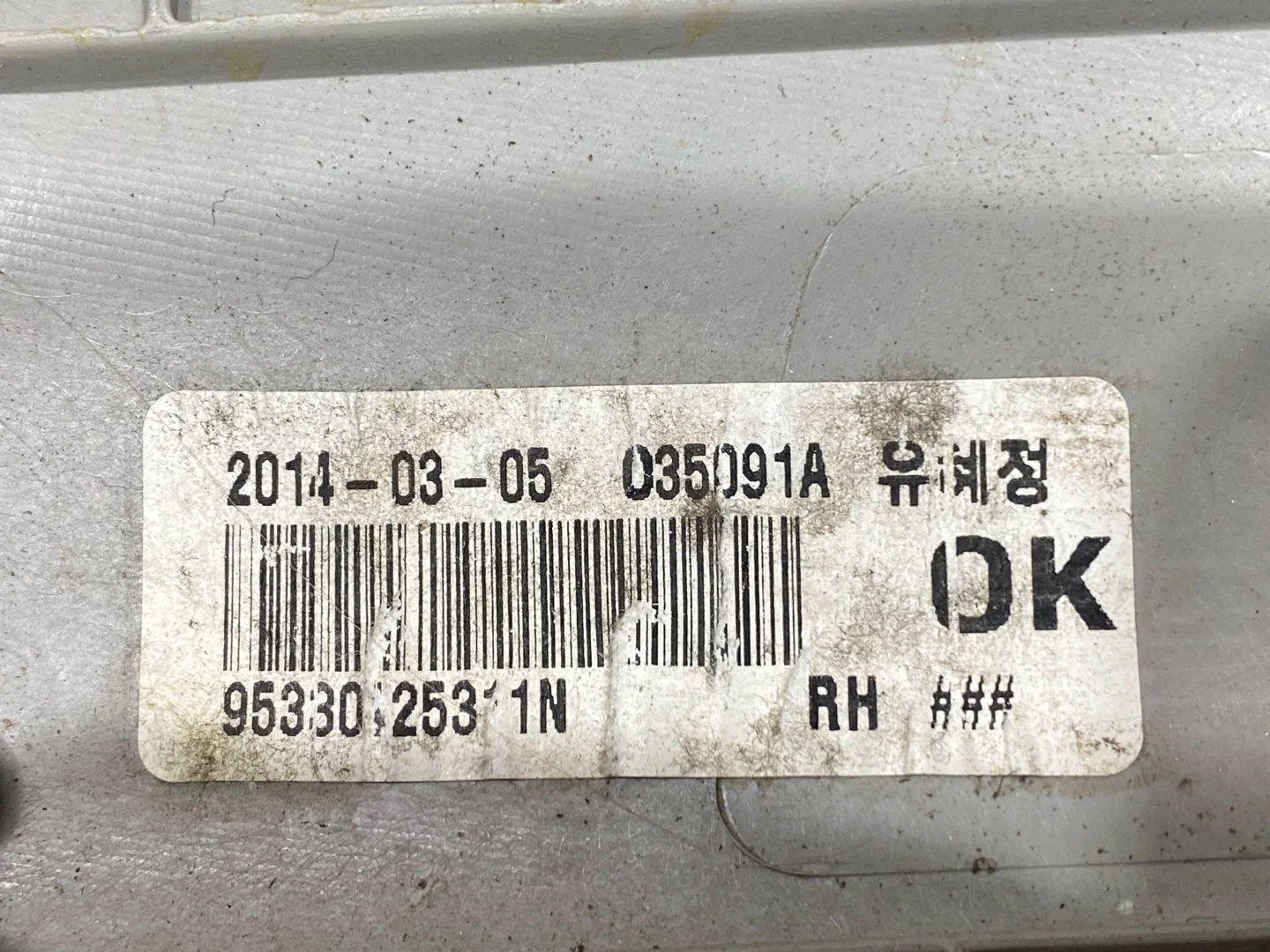 Обшивка стойки передней правая Opel Mokka 1 J13 - миниатюра 8