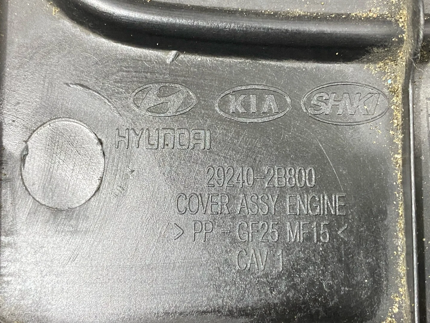 Декоративная крышка двигателя Kia Ceed 2 JD 2013 - миниатюра 7