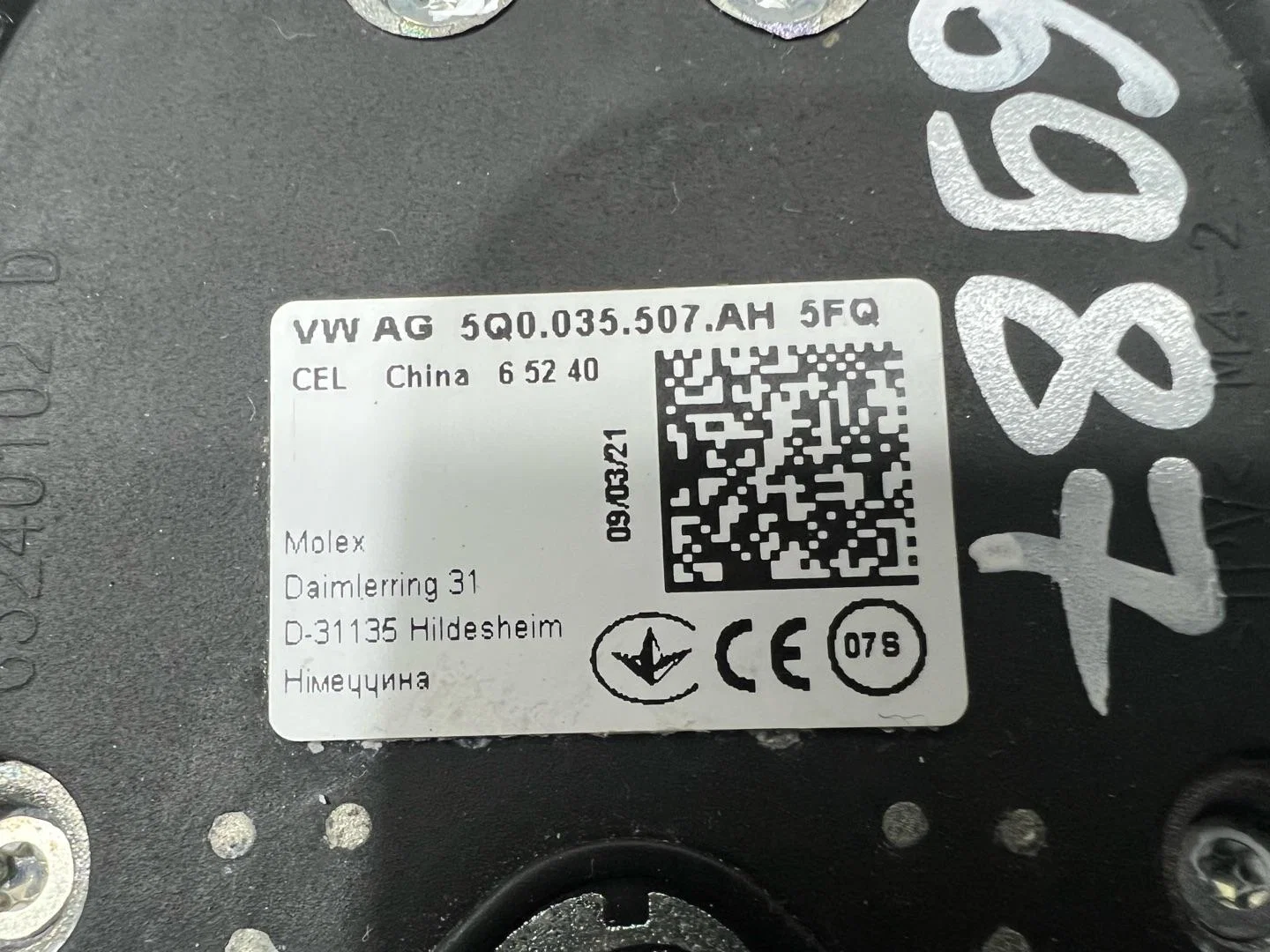 Антенна Volkswagen Taos 1 2021 5Q0035507AH5FQ - миниатюра 6
