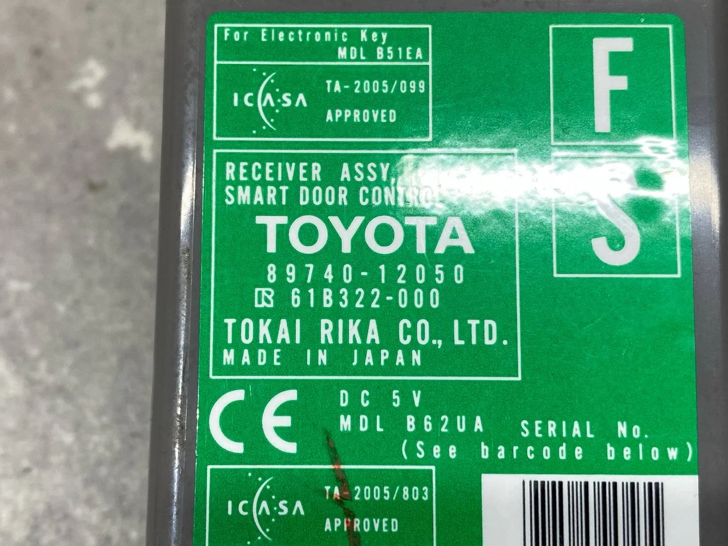 Блок управления центральным замком Toyota Corolla - миниатюра 2