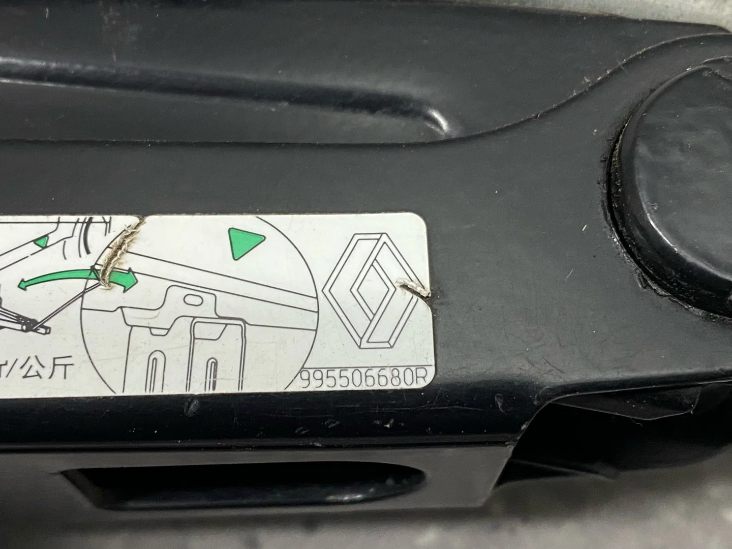 Домкрат Renault Duster 1 HSA 2013 995506680R - миниатюра 6