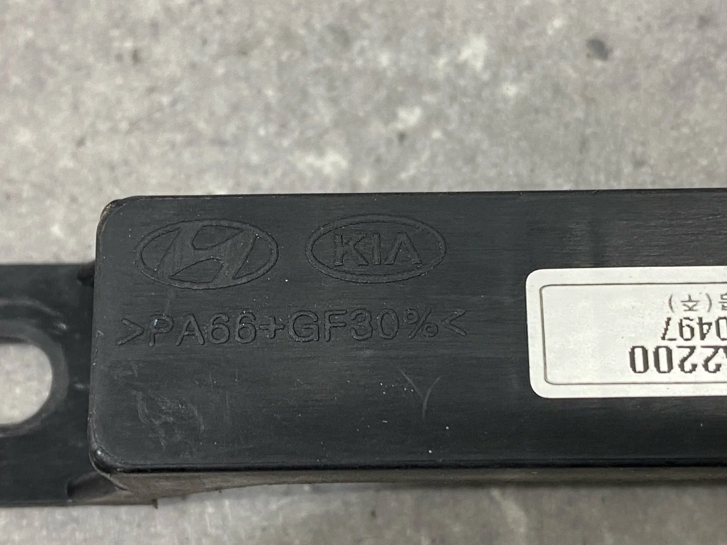 Антенна сигнализации / иммобилайзера Kia Ceed 2 JD - миниатюра 2