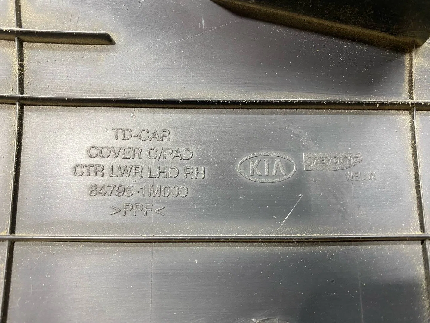 Декоративная накладка центральной консоли Kia 2 - миниатюра 7
