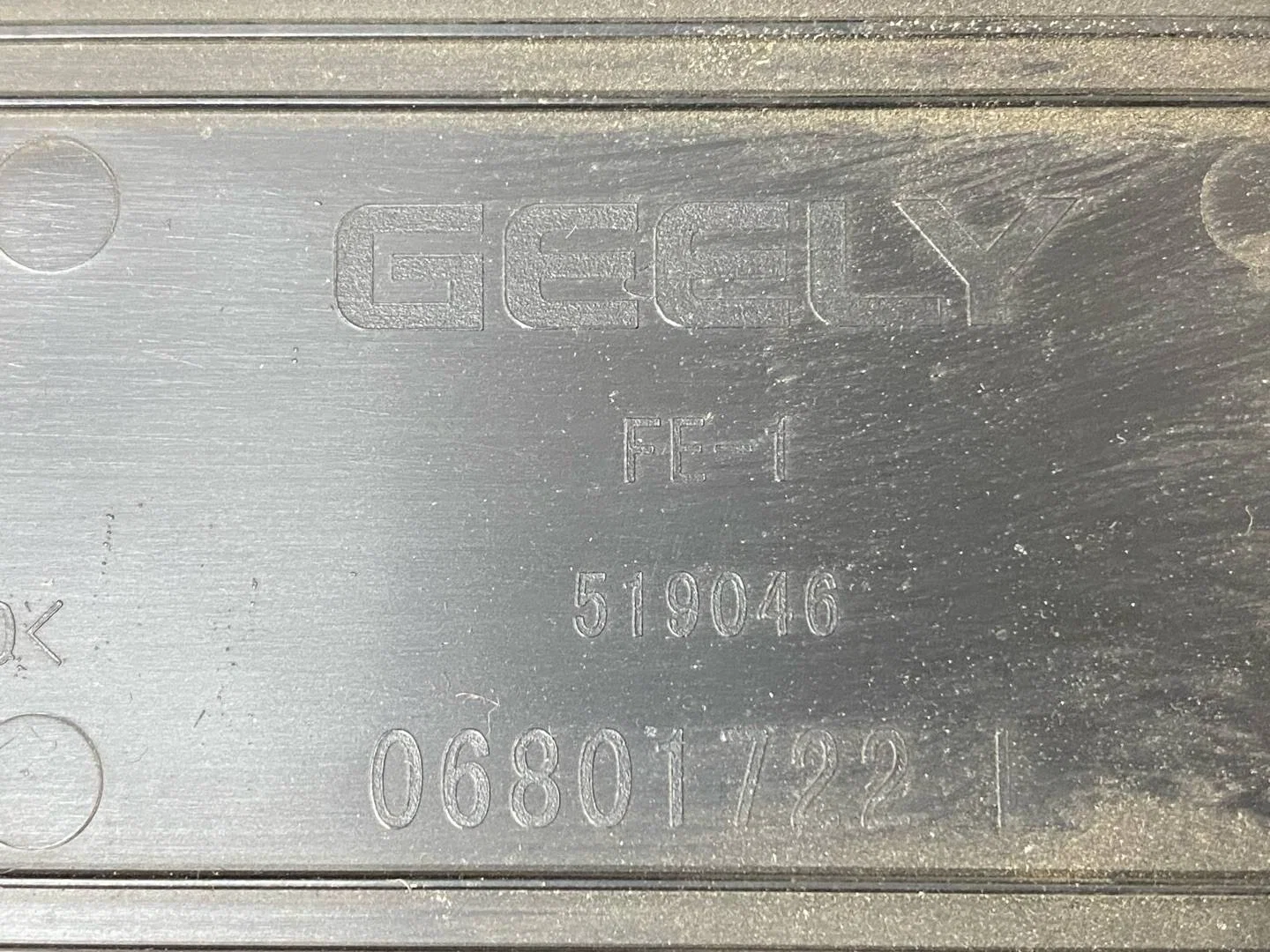 Обшивка центральной стойки левая Geely Emgrand EC7 - миниатюра 7