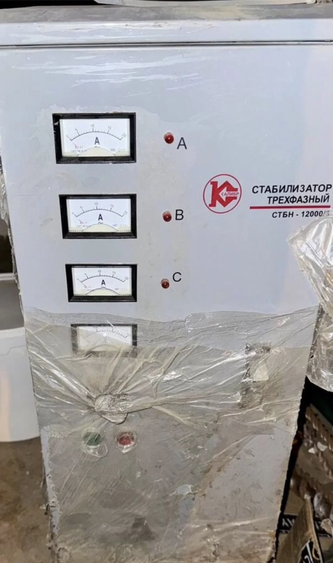 СТАБИЛИЗАТОР ТРЕХФАЗНЫЙ КАЛИБР СТБН - 12000/3 - изображение 1