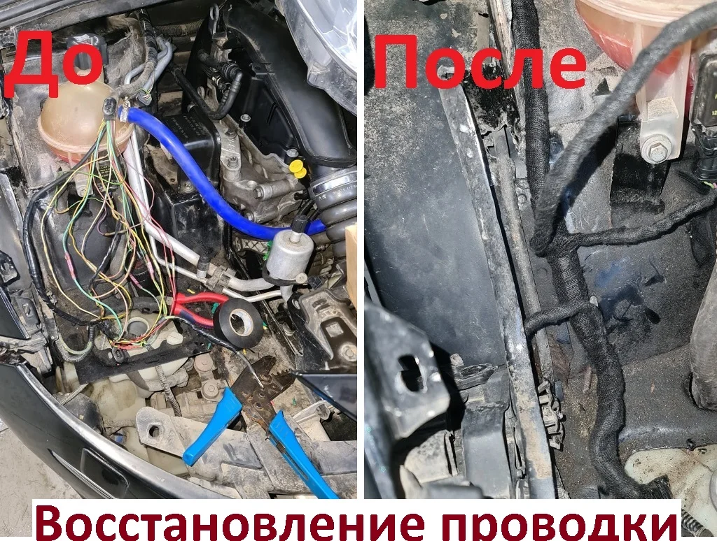 Автоэлектрик - миниатюра 3