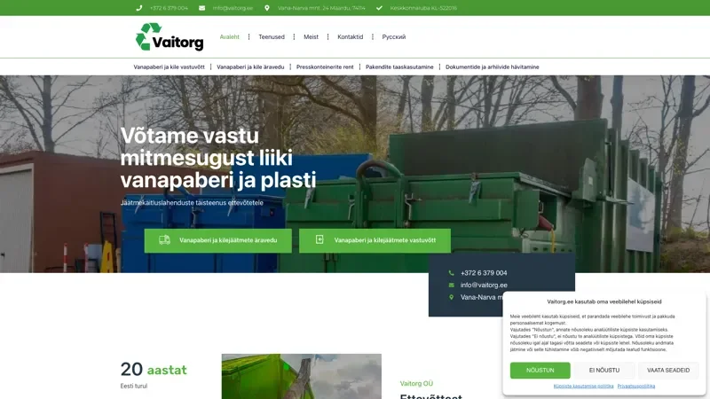 Создание | Разработка и продвижение сайтов - миниатюра 13