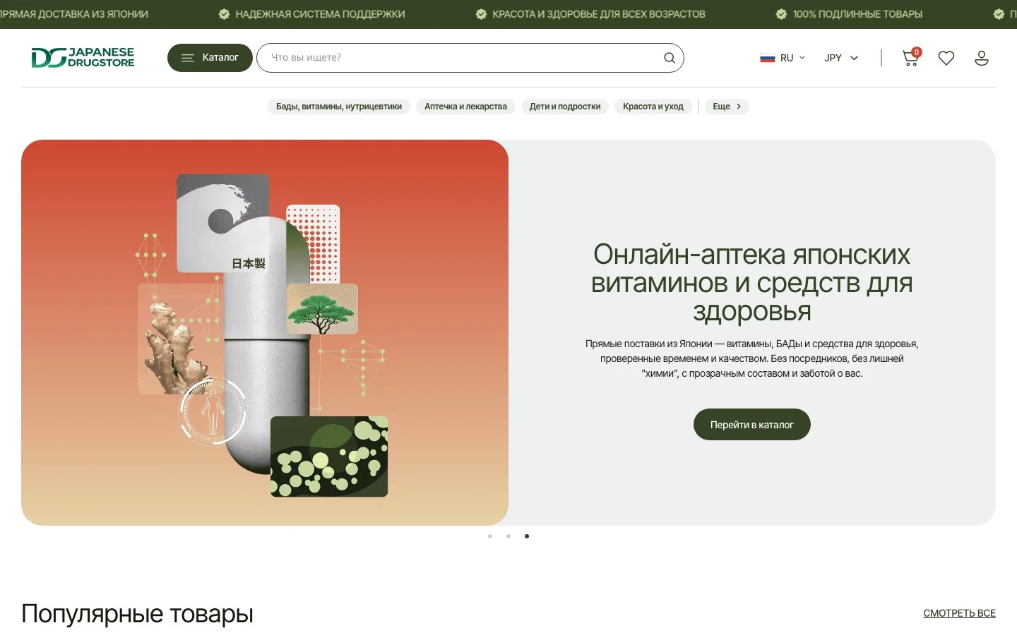 Лендинг под ключ - миниатюра 78