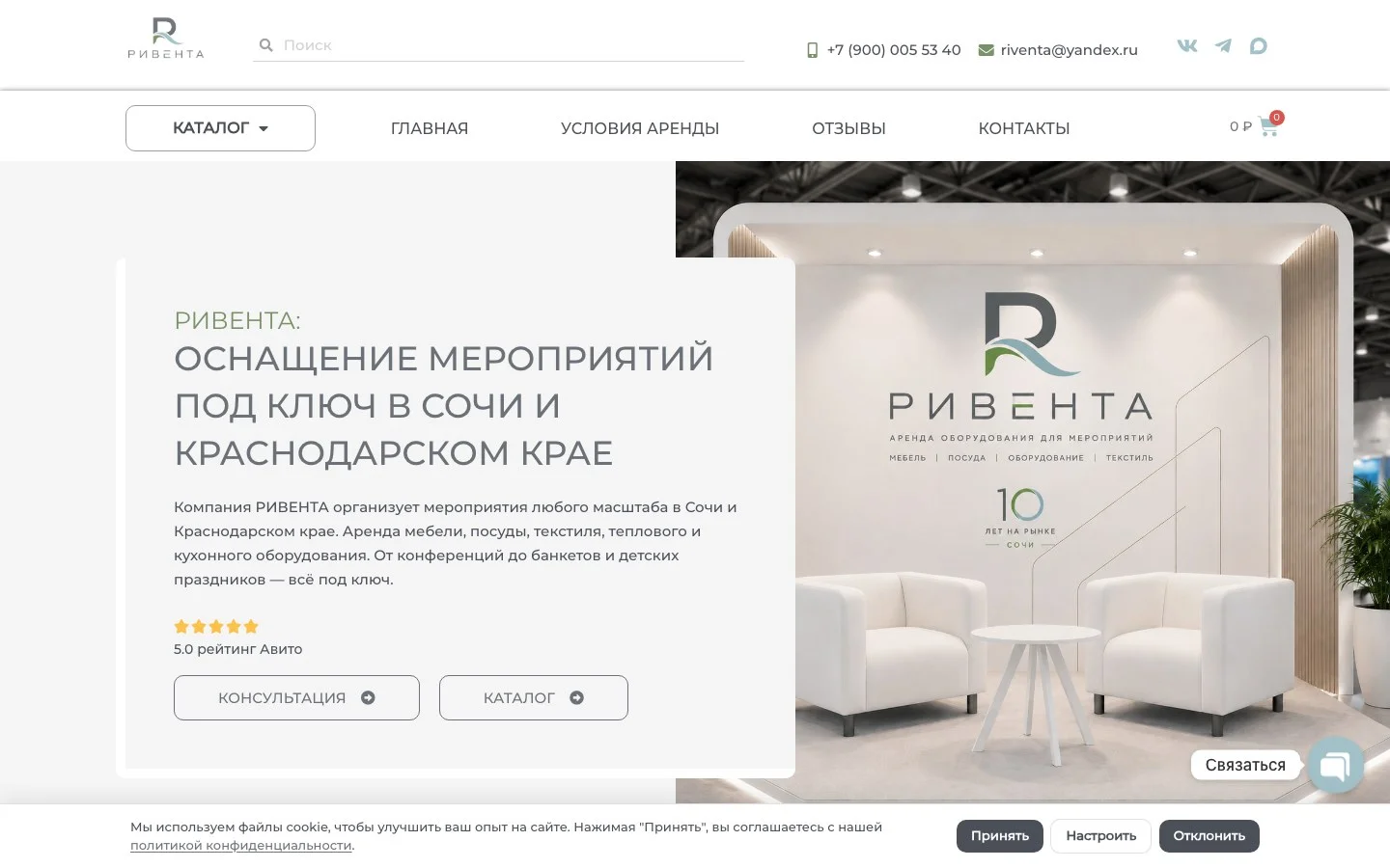 Интернет-магазин под ключ - миниатюра 37