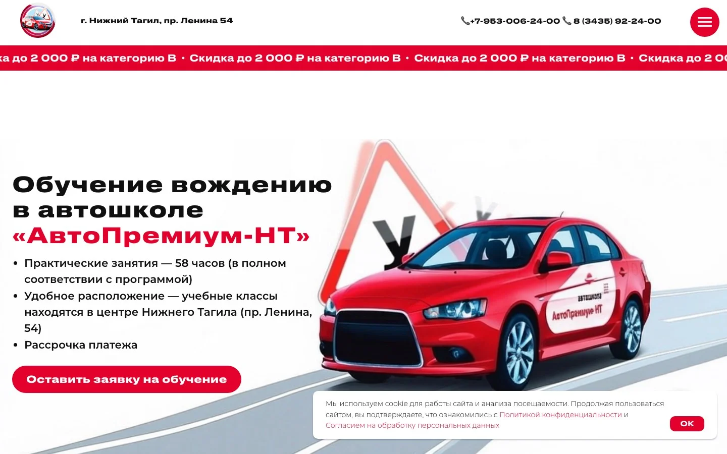 Интернет-магазин под ключ - миниатюра 38