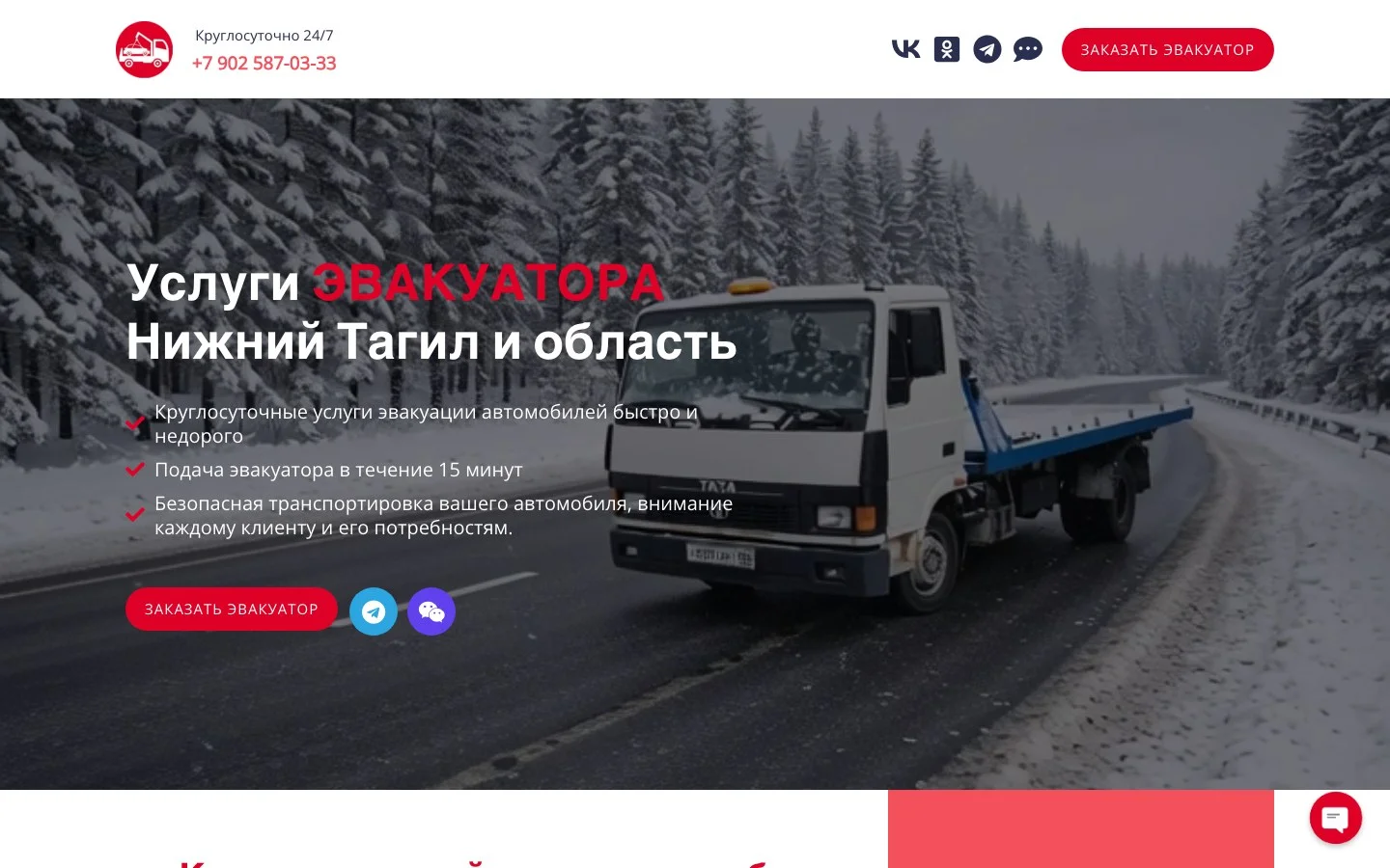 Интернет-магазин под ключ - миниатюра 46