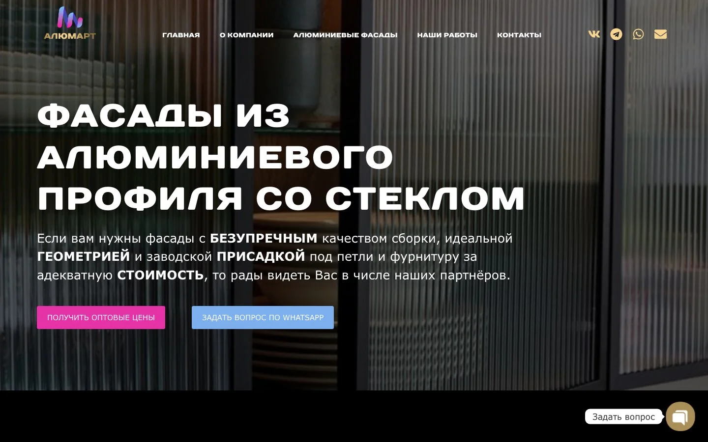 Интернет-магазин под ключ - миниатюра 52