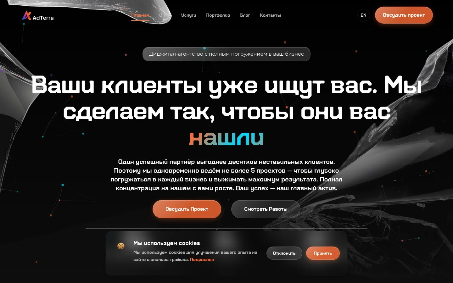 Сайт на Тильде - миниатюра 3