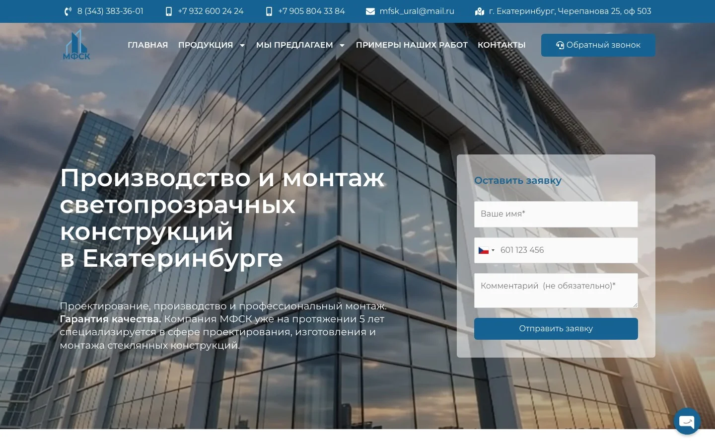 Сайт на Тильде - миниатюра 42