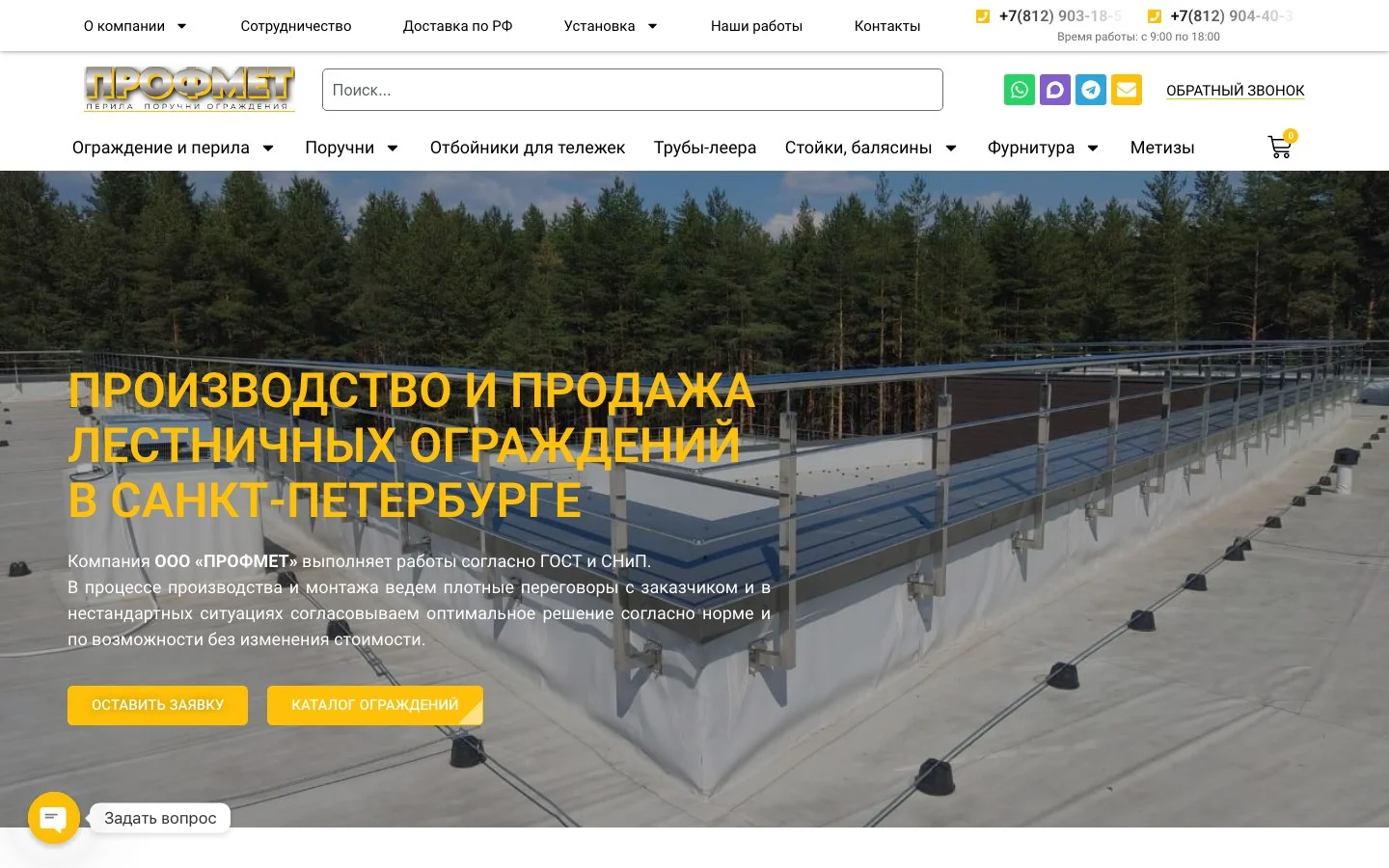 Сайт на Тильде - миниатюра 49