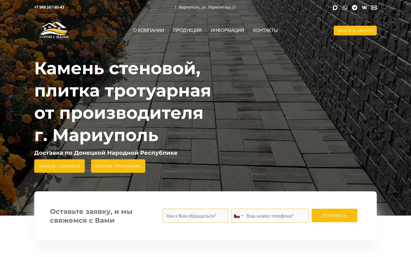 Сайт на Тильде - миниатюра 62