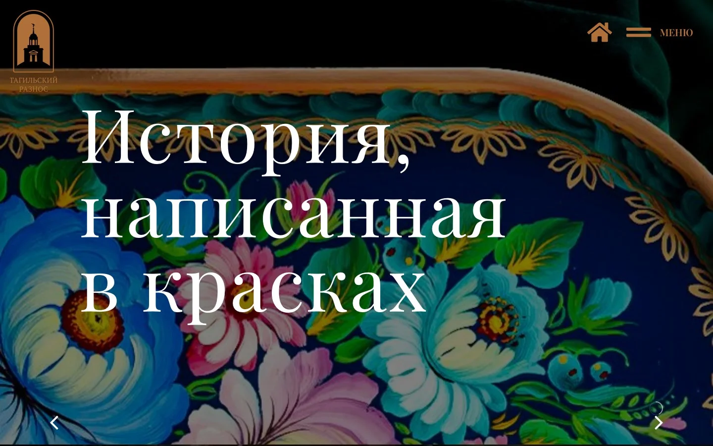 Сайт на Тильде - миниатюра 63
