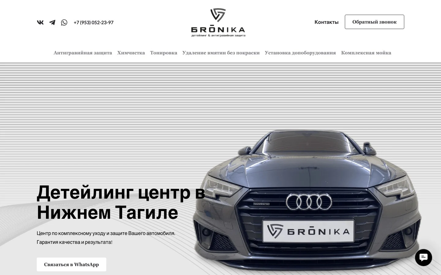 Сайт на Тильде - миниатюра 71
