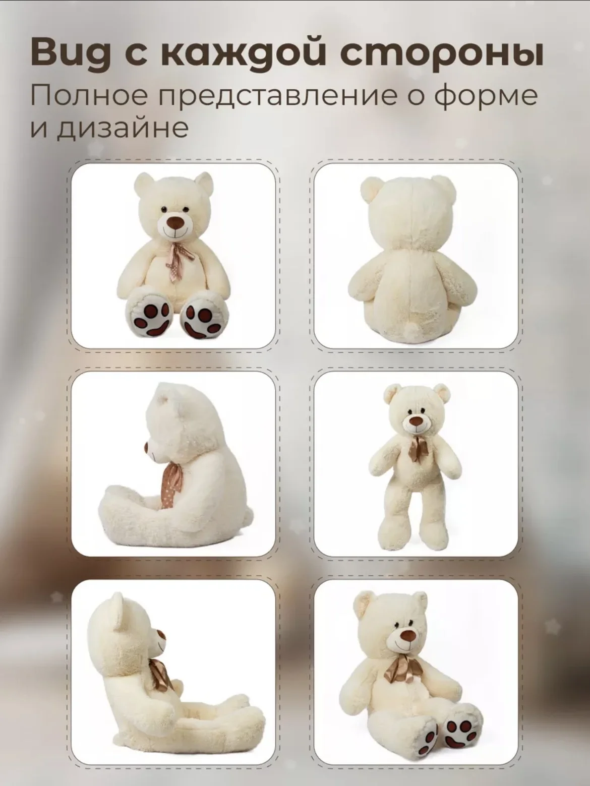 Плюшевый мишка 150см - миниатюра 3