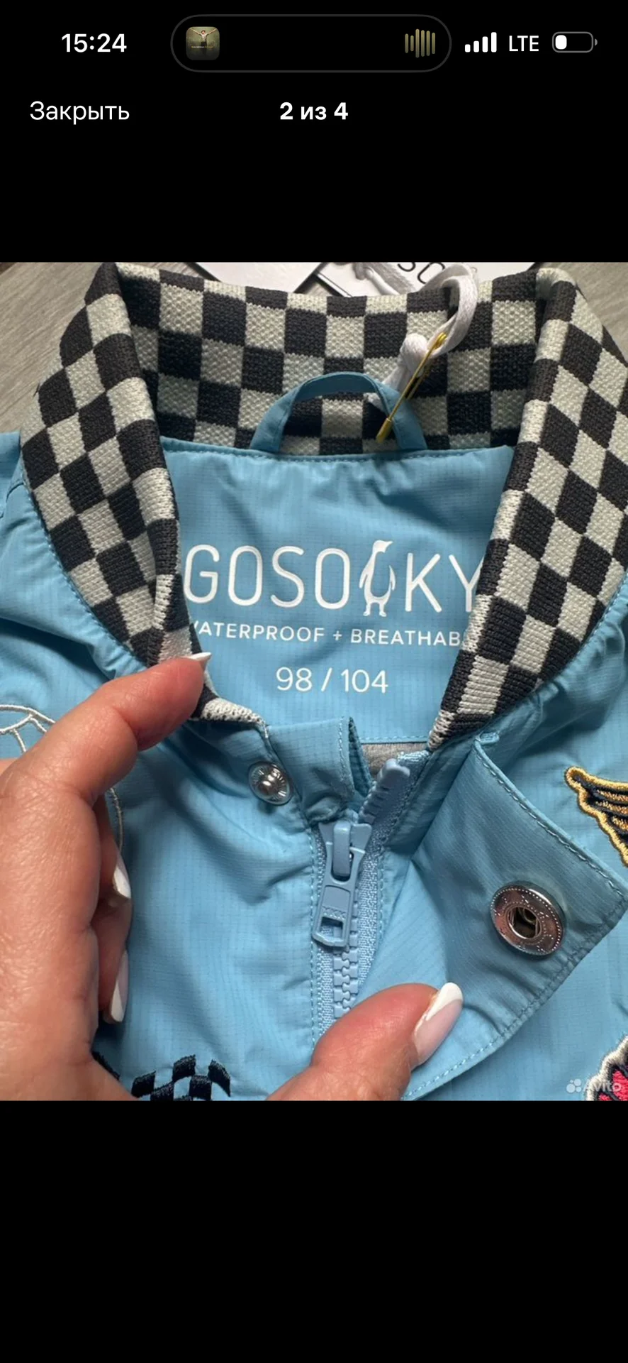 куртка Gosoaky 104 - миниатюра 2