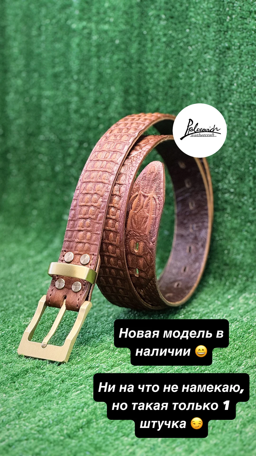 Ремни из натуральной кожи с фурнитурой из нержавейки и латуни. - миниатюра 3