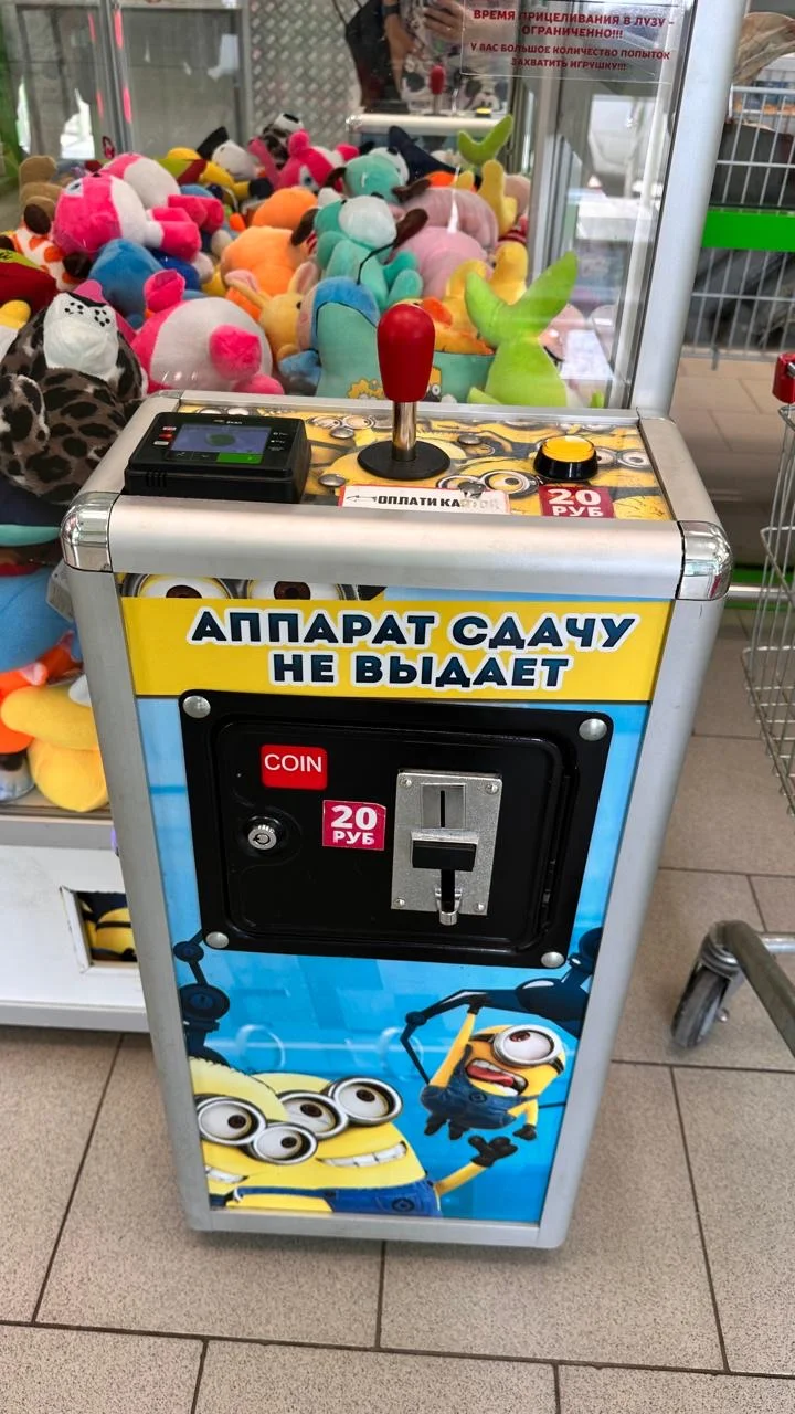 Игровой аппарат для игрушек Кошка - миниатюра 2