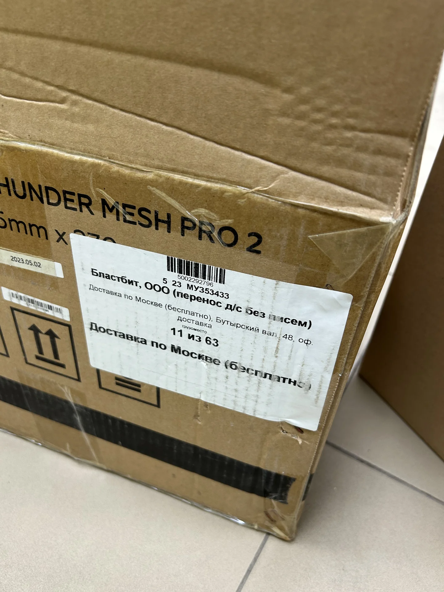 Барабанная установка Rockdale Thunder Mesh PRO 2 - миниатюра 7