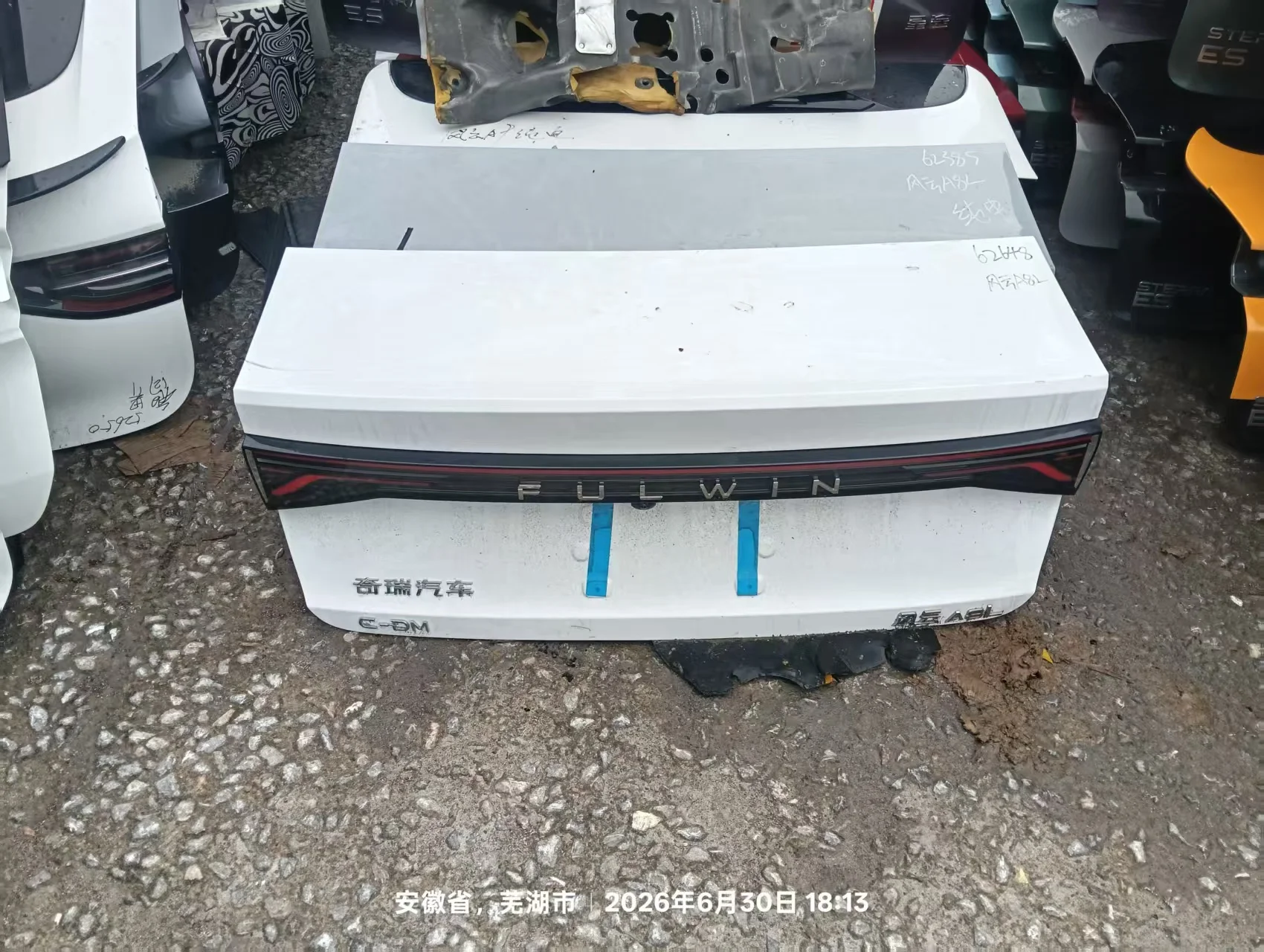 Крышка багажника в сборе Chery Arrizo 8 - изображение 1