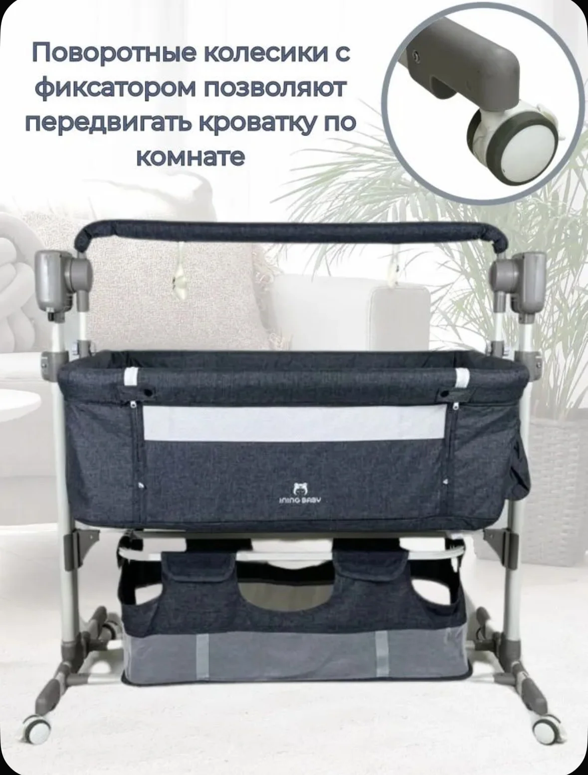 Колыбель Ining Baby - миниатюра 6