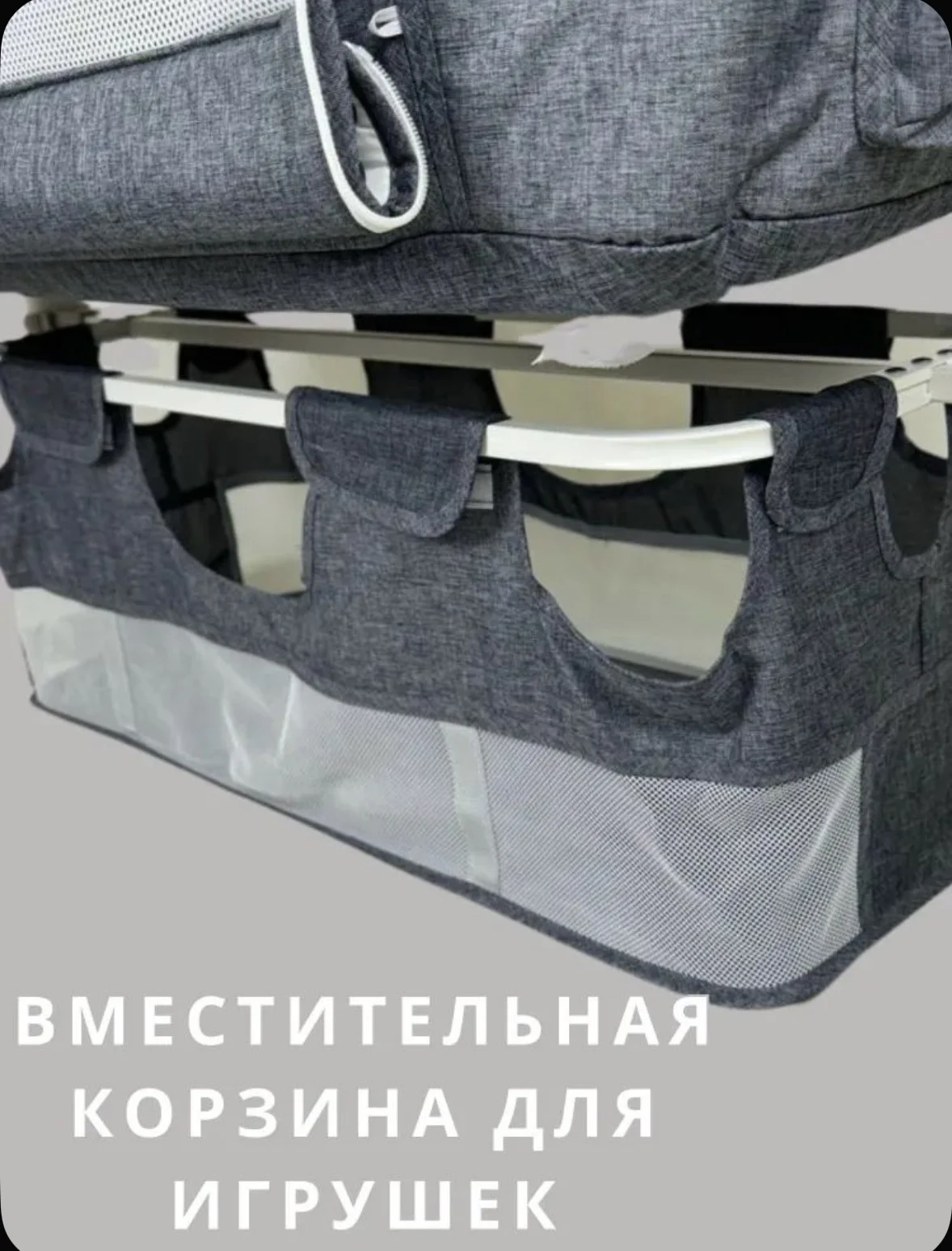 Колыбель Ining Baby - миниатюра 7