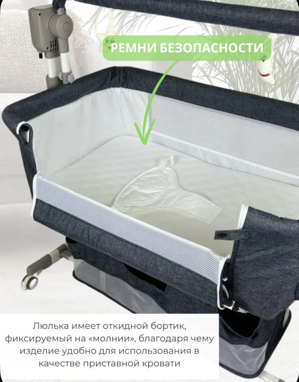Колыбель Ining Baby - миниатюра 12