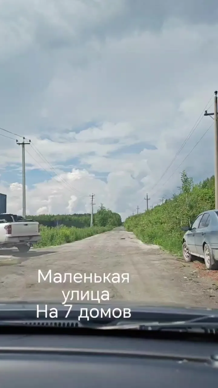 Земельный участок - видео 3