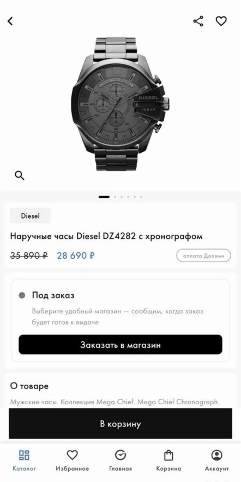 Наручные часы Diesel DZ4282 с хронографом (новые) - миниатюра 8