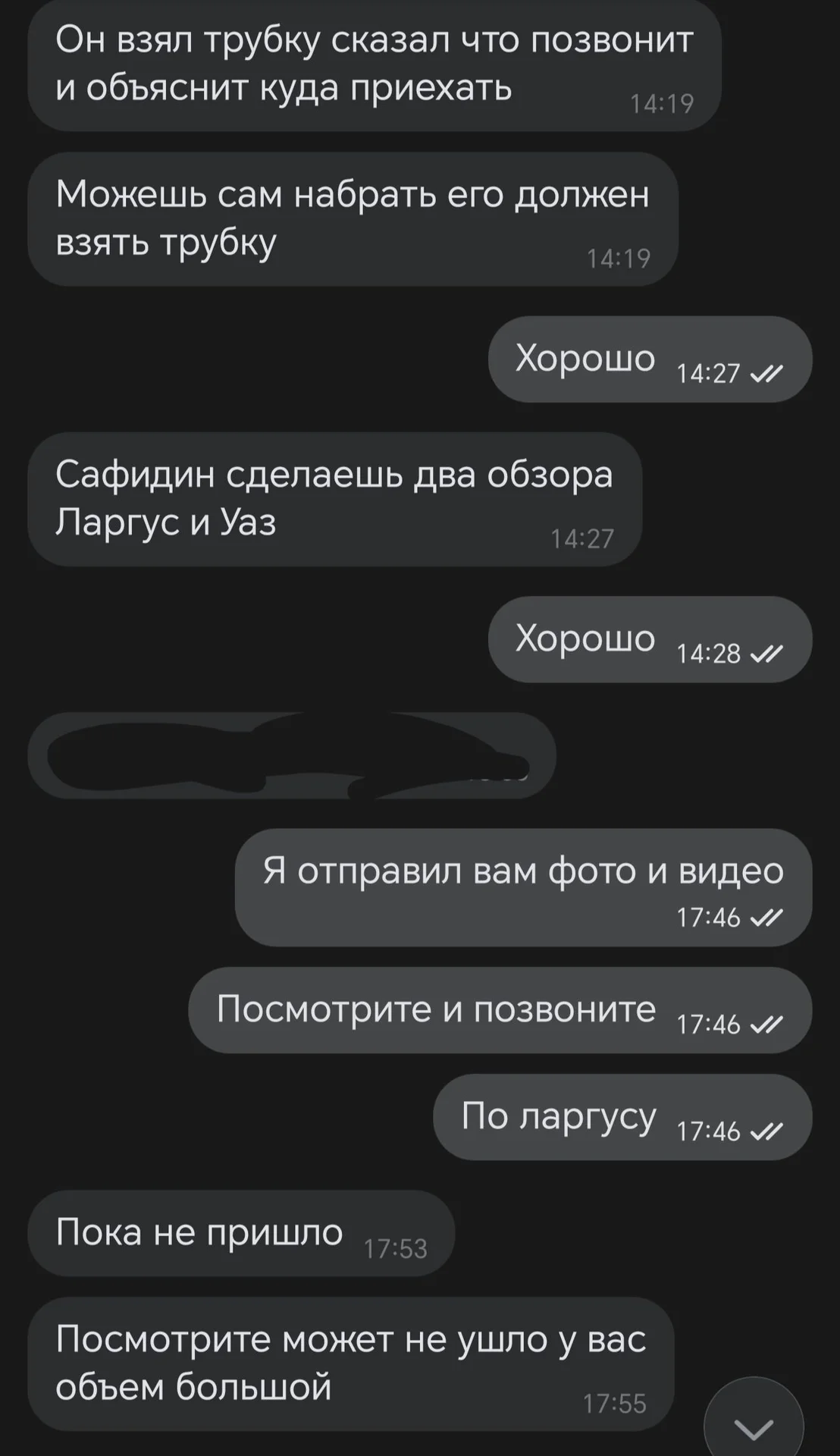Свой человек г. Покачи - миниатюра 2