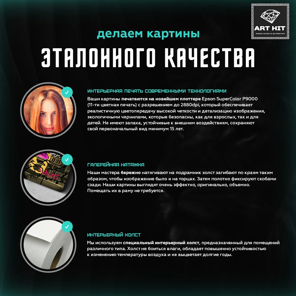 Картина на стену на холсте девушка 50х70 - миниатюра 4