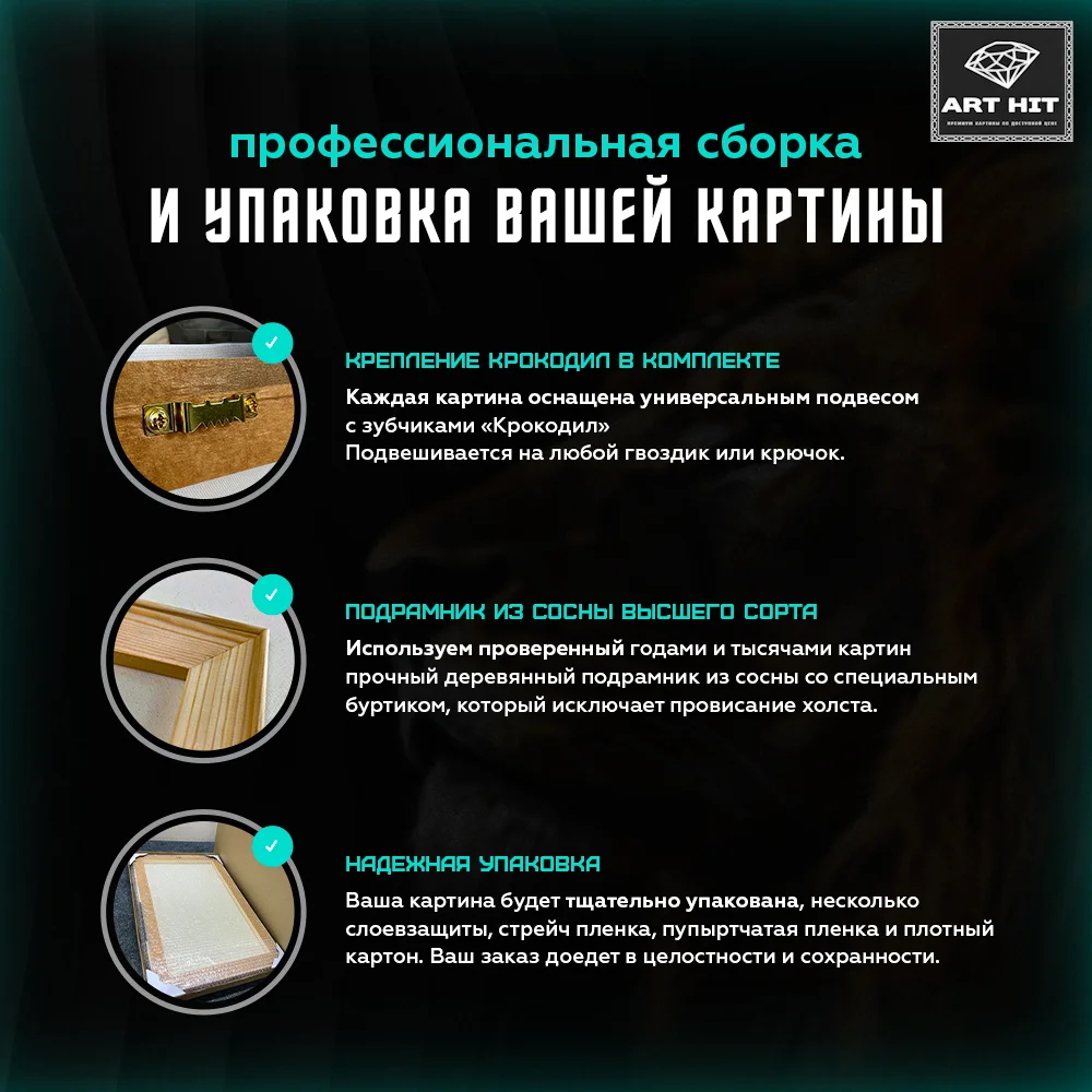 Картина на стену на холсте девушка 50х70 - миниатюра 5