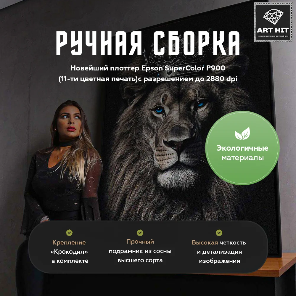 Картина на стену на холсте девушка 50х70 - миниатюра 6