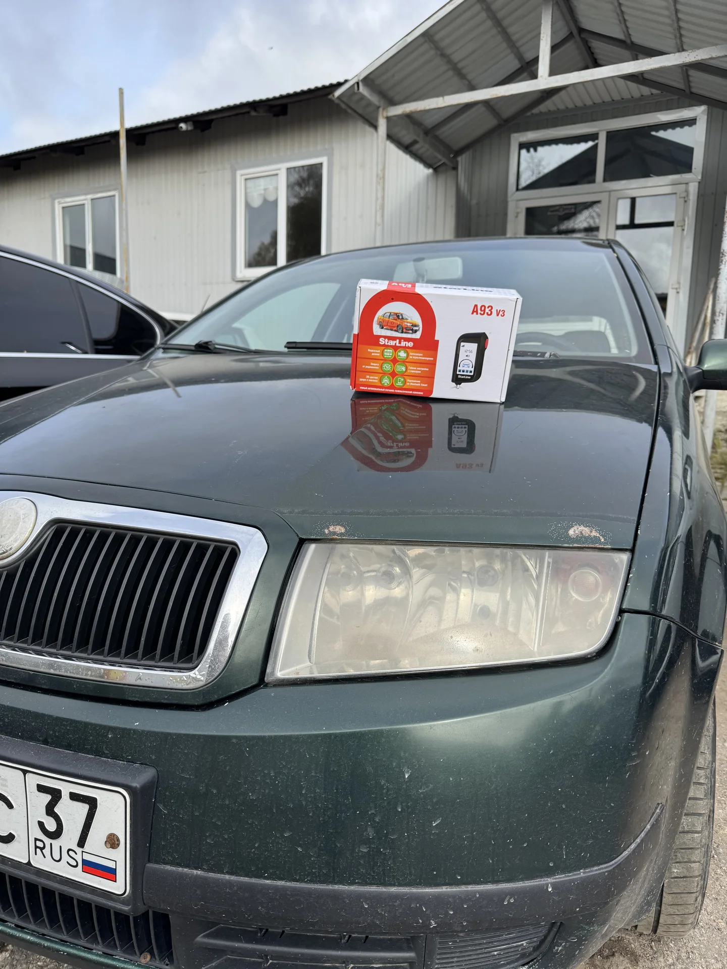Автоэлектрик - миниатюра 15