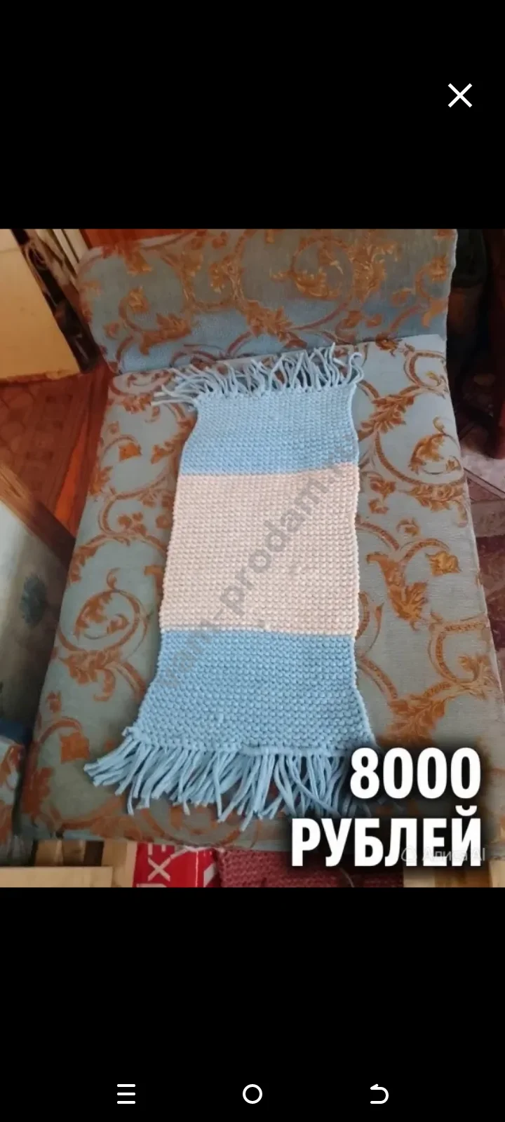 Кавровые Дорожки - миниатюра 4