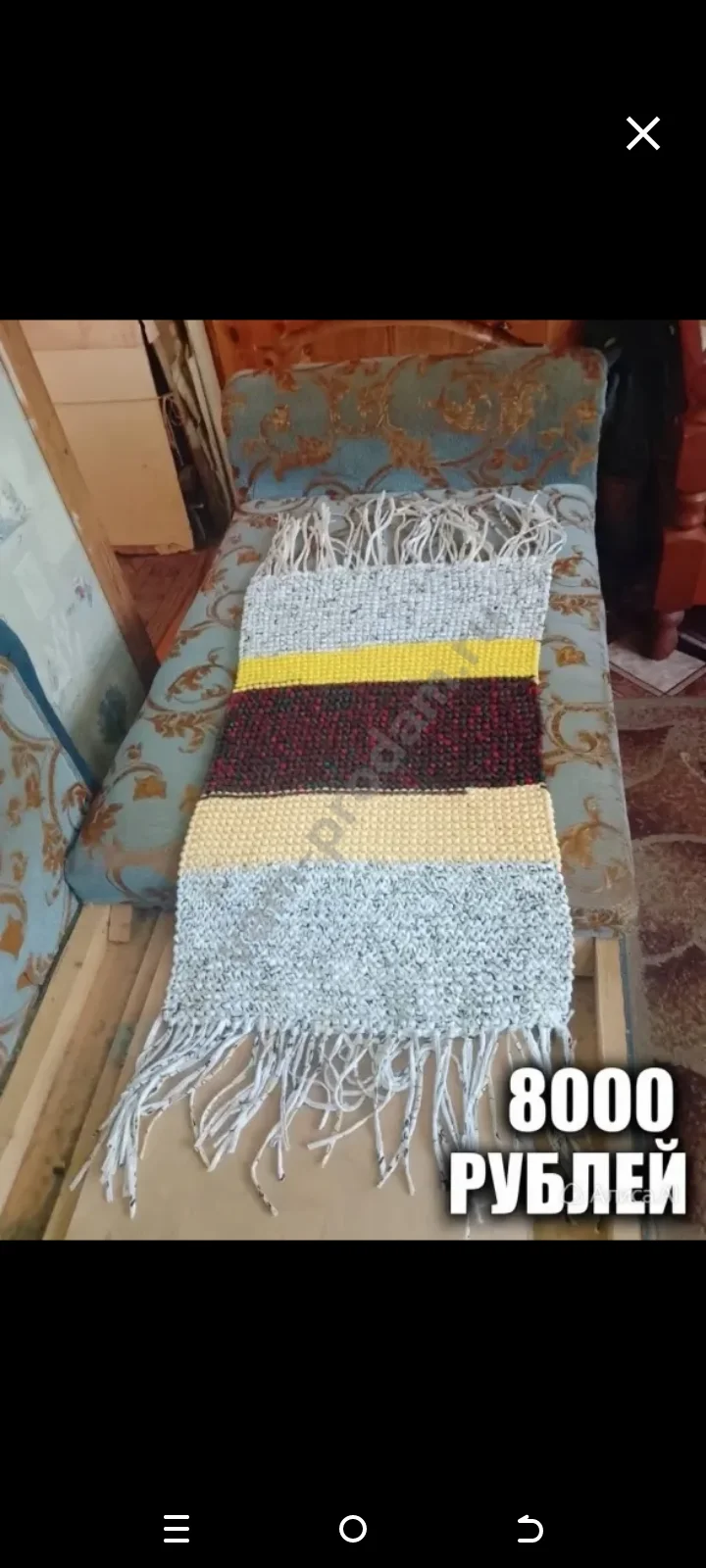 Кавровые Дорожки - миниатюра 9