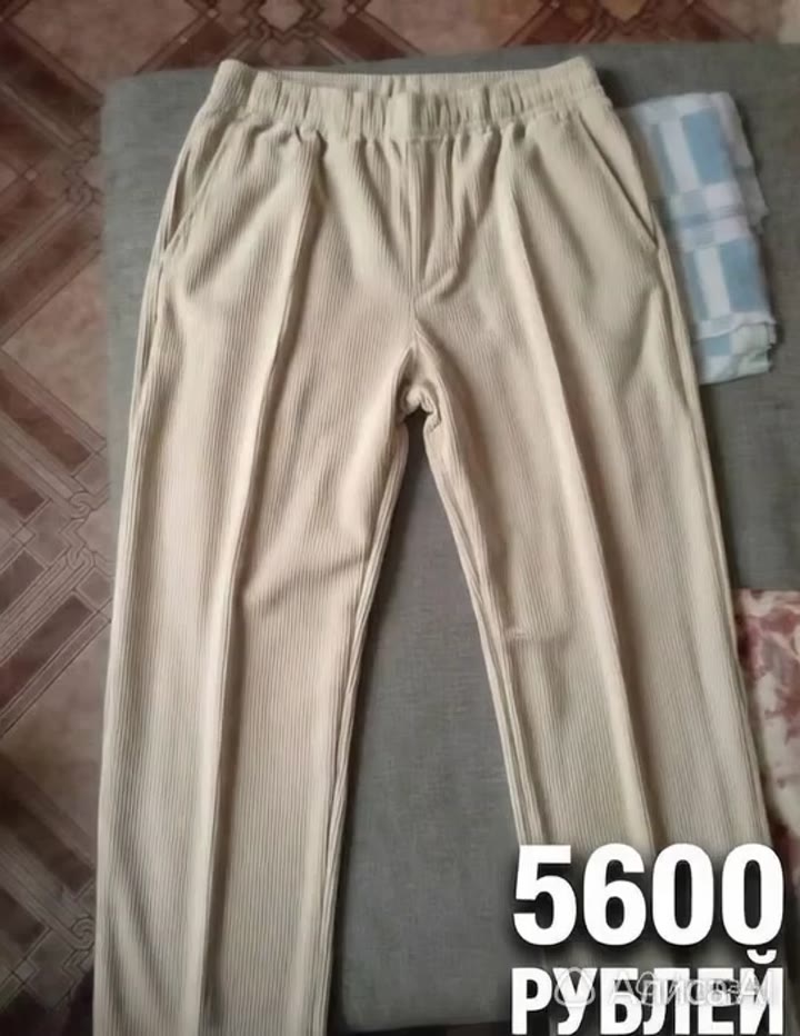 Мужские Брюки летние новые