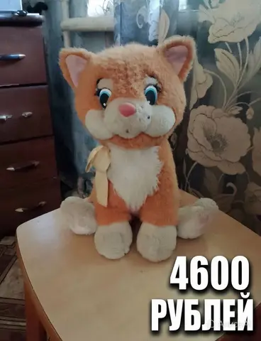 Мягкая игрушка Кошка