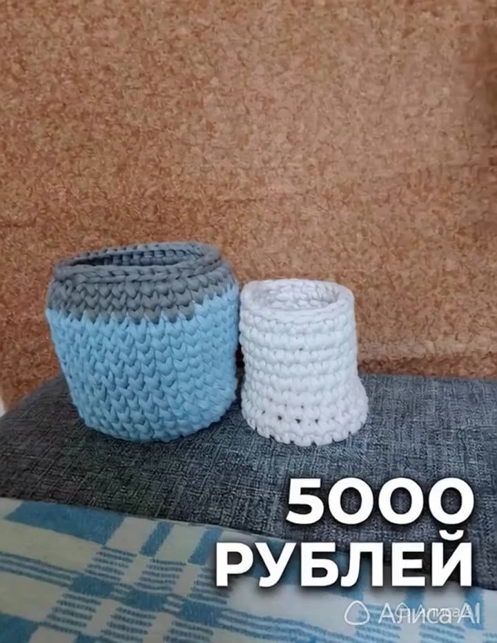 Вазочки