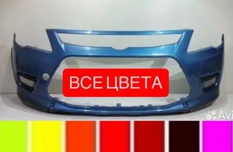 Бампер передний Lifan X50 все цвета