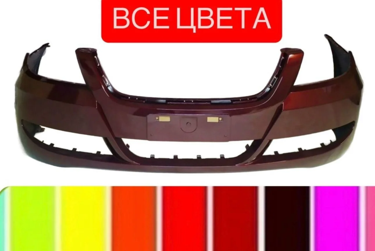 Бампер Lifan Solano все цвета - изображение 1