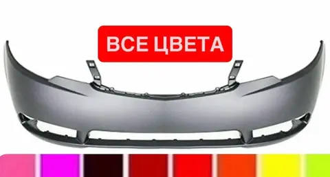 Бампер передний Kia Cerato 2008-2013 г. все цвета