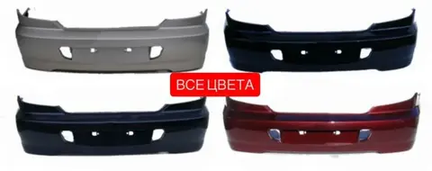 Бампер задний Kia Spectra все цвета